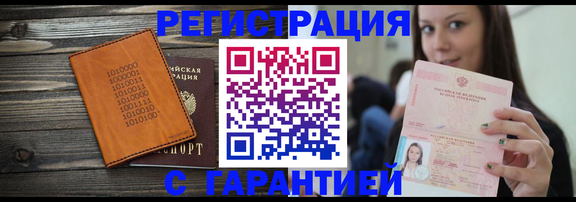 где прописаться в Верещагино
