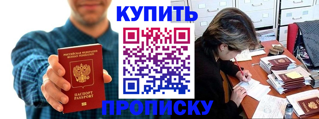 миграционный учет в Верещагино